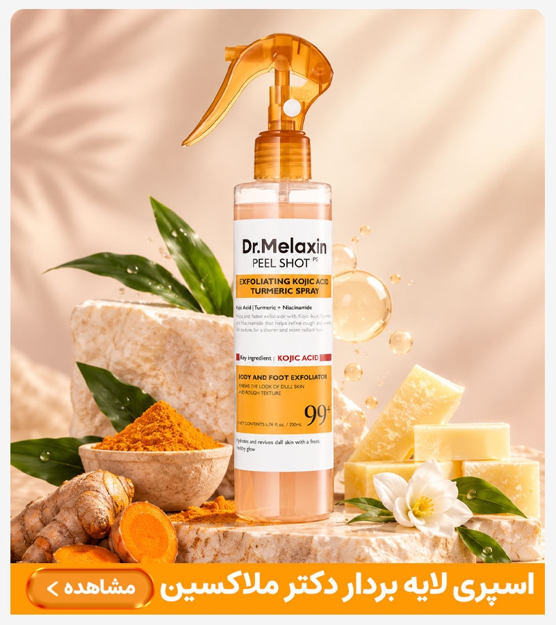 advertisment2