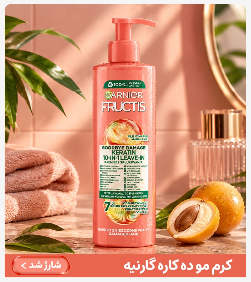 advertisment3