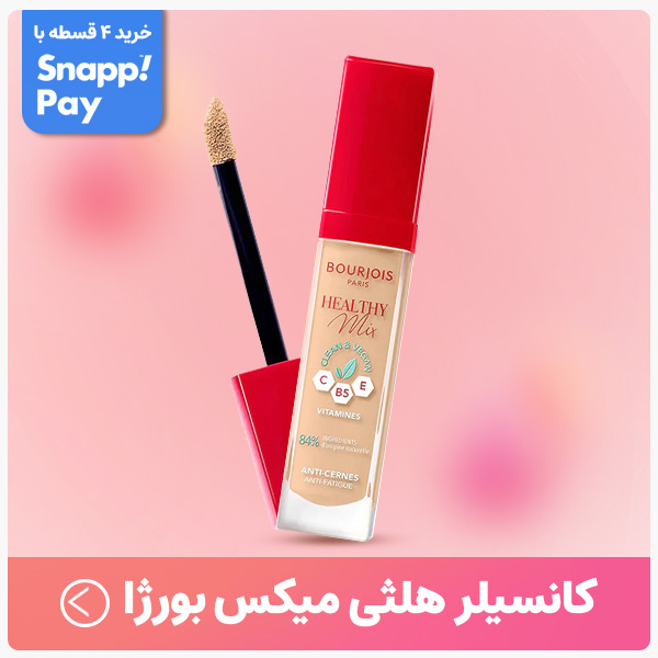 advertisment4