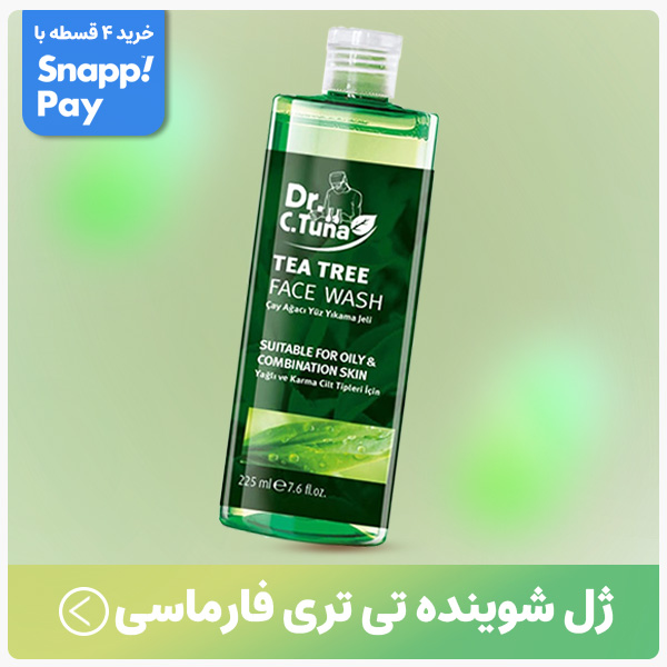 advertisment1