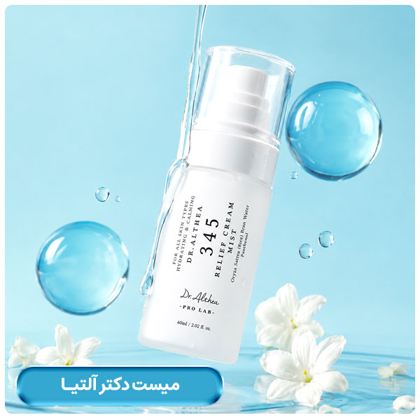 advertisment3