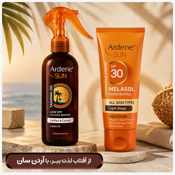 advertisment2