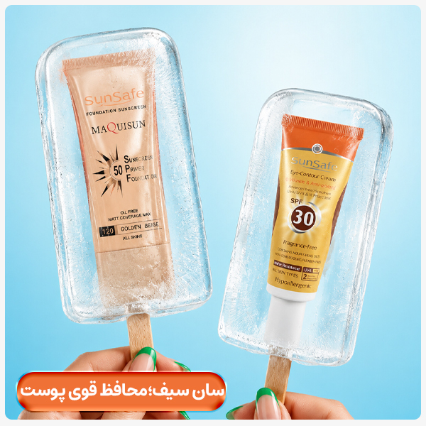 advertisment2