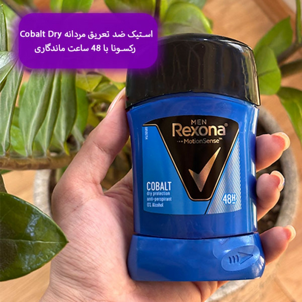 استیک ضد تعریق مردانه رکسونا Cobalt Dry