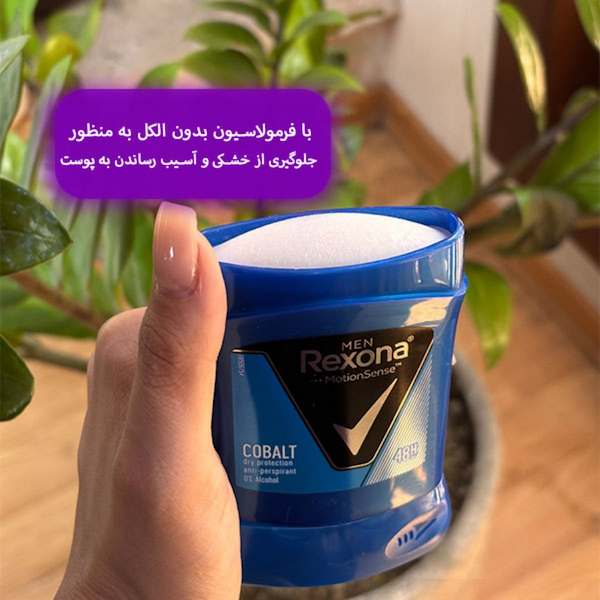 استیک ضد تعریق مردانه رکسونا Cobalt Dry
